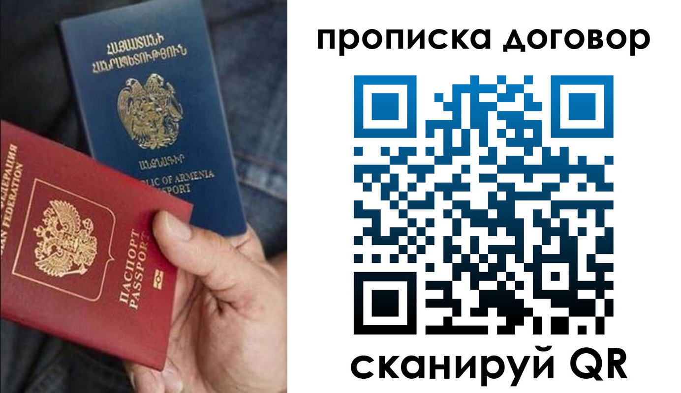форма 3 в Белой Холунице