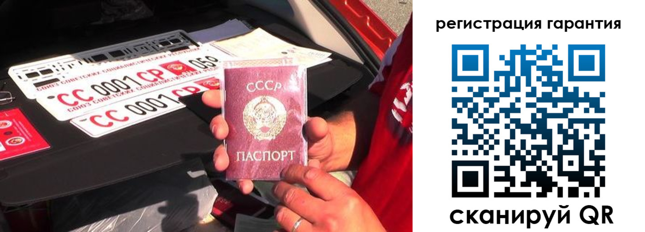 купить прописку в Белой Холунице